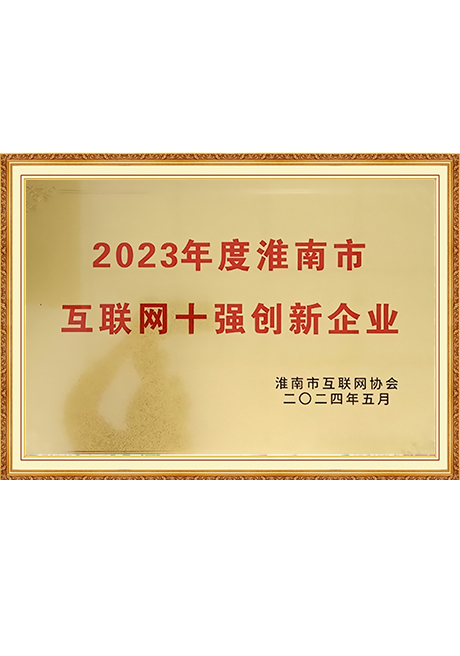 Certificate Of Honor
