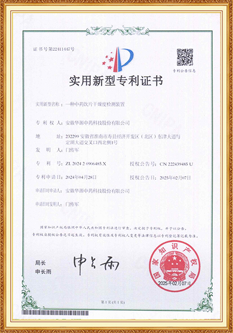 Certificate Of Honor