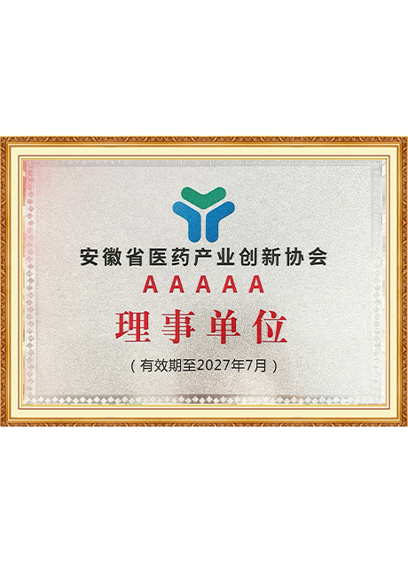 Certificate Of Honor