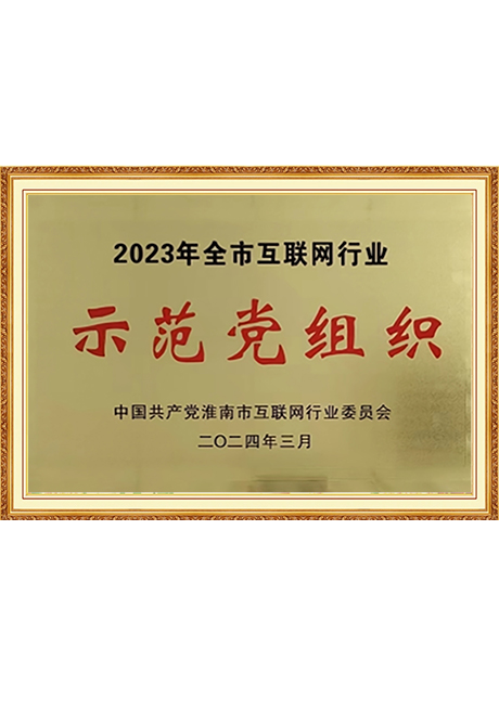 Certificate Of Honor