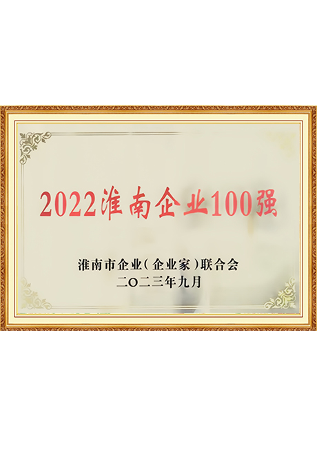 Certificate Of Honor